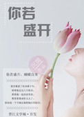 zhuiju
