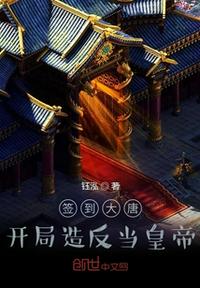 遮天下载