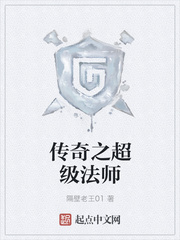 名门挚爱
