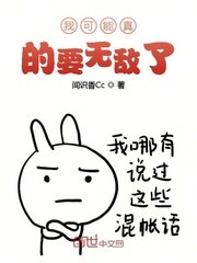 老公的家庭教师神马
