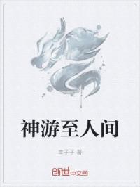 美利坚合众国18