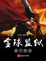 雷霆沙赞迅雷