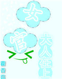 宣德皇后