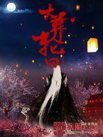 男男浪荡h啪肉np