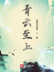 重生之再为将军妻