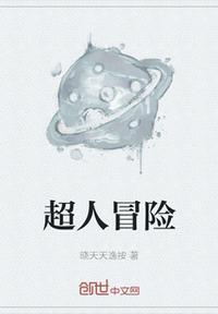 向往的生活第二季