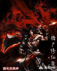 武逆乾坤