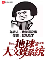 宅男撸666在线播放