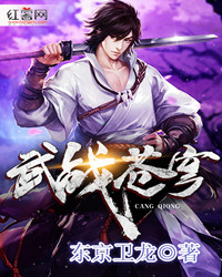 斗罗大陆4终极斗罗漫画全集免费