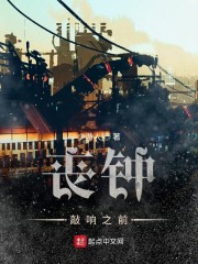 大唐小说