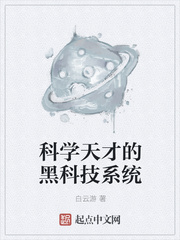 秘密花园周影全章节阅读