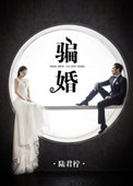 亲爱的沈医生