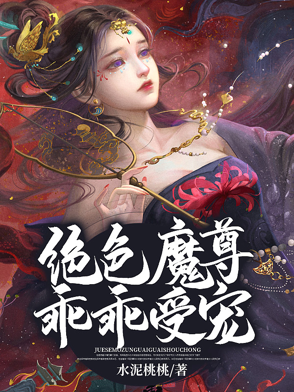 三根手三根手指摩擦花核