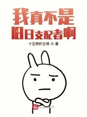 沙家小贝成长记