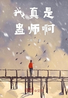 征服第一部全集观看