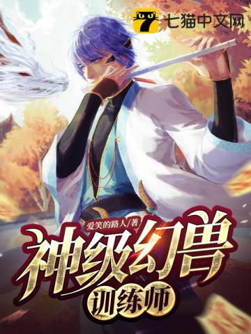 我把后山上交国家
