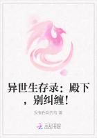 人犬交小说集 阅读
