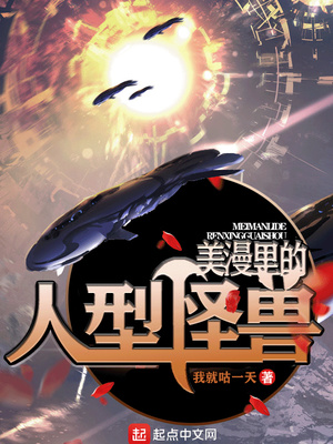 原生之罪小说txt