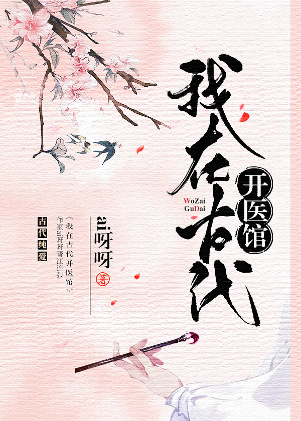 保卫萝卜挑战5