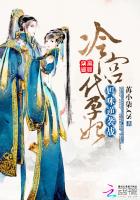 美景之屋2观看中文