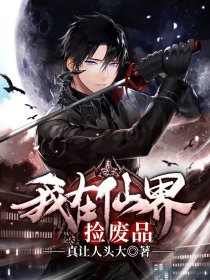 多攻一受