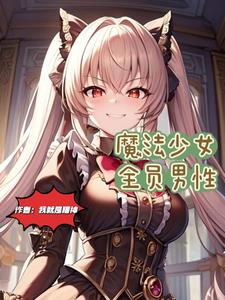 粉嫩粉嫩看着都硬了17p