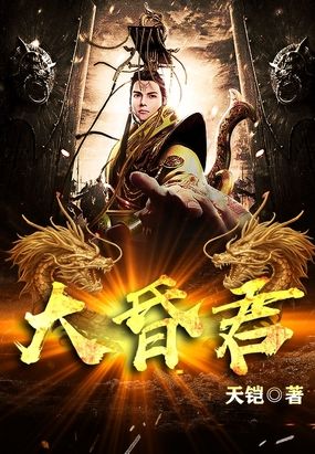 双龙入户的感受