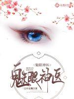 wanimal纹身女高清大图