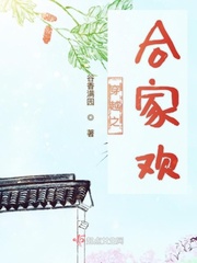韩国电影小姨子2
