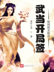 冰上的尤里未删减