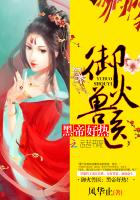 海棠书屋高辣