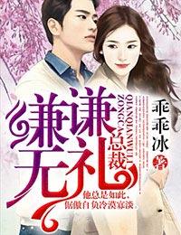 随心索欲