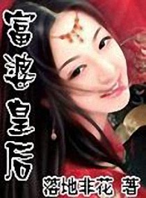 秘书被老板cao到合不拢腿