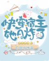 美国战争三片
