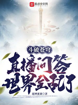 欲乱美女的沉沦王筱惠txt