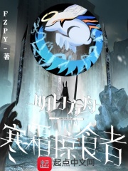 我和三个嫂子