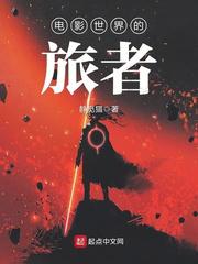 重生之修仙高手陈凡