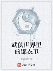 龚俊演过的电视剧