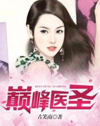 白妇少洁全文阅读txt