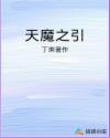一承依诺1V2
