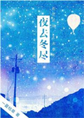 钛电影