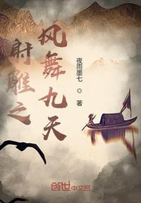国产三级农夫山泉有点甜