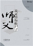韩国电影情事在线观看