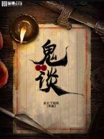 狮王的眷宠