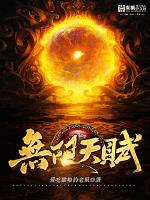 灰姑娘与四骑士插曲