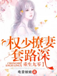 japanese teacher古代