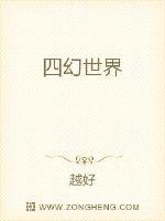 恋柱甘露寺蜜璃沐浴黄本