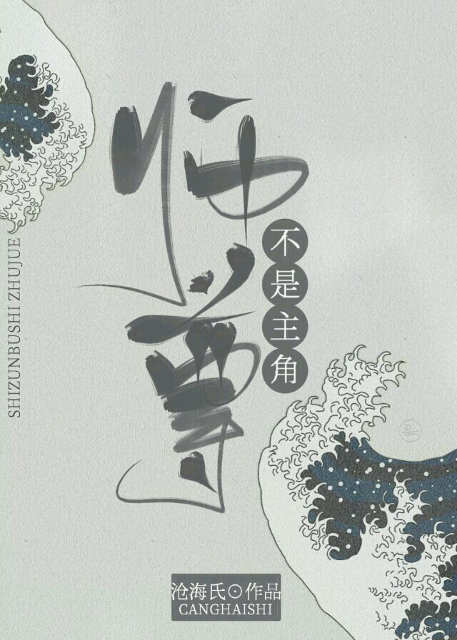 石原爱