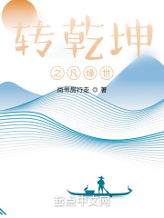 山柳村的桃花盛开