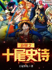 白羊座男生花心还是专一